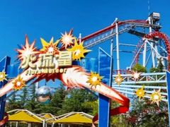 -青岛方特梦幻王国