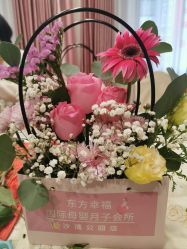 -东方幸福国际母婴月子会所(沙湾公园店)