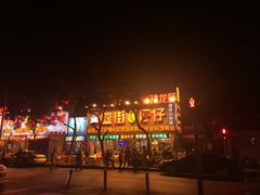 -簋街仔仔小龙虾(簋街二店)