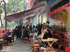 -方中山胡辣汤(成都首店)