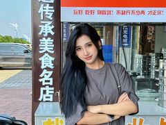 -戴河香地方名吃海鲜大馅蒸饺(黄金海岸一店)