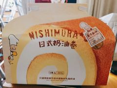 -西村叔叔的店·面包·甜品·蛋糕(牡丹园店)