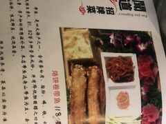 -闻道食府烙饼卷带鱼(原车耳营店原大觉寺店)