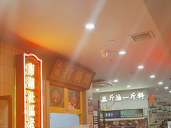 -楠火锅(西单店)