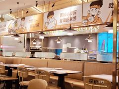 -探炉·香辣豆花烤鱼(笋岗宝能环球汇店)
