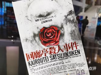 第一次去琴台大剧院，晚上七点半的场，提前一个小时去