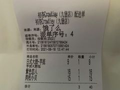 -初杏CrowXiey(九堡金堡街店)