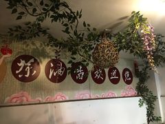 -茶油香闽南菜·花园餐厅(前埔店)