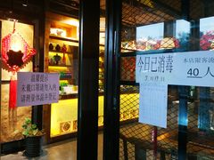 门面-豫味八大碗·红焖羊肉(港龙店)