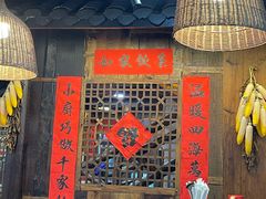 -富正毅三下锅连锁(三店)