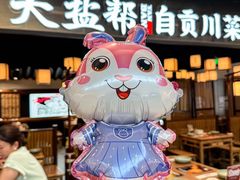-大盐帮川菜馆(长楹天街店)