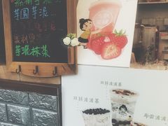 -九秋茶铺(三里屯店)