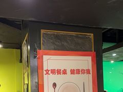 -戈拿旺巴西烤肉(崇文门店)