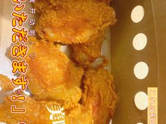 -阿捡忭京炸鸡(韭菜园总店)