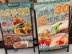 -西关明记肠粉(荔枝湾店)