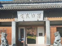 -潜口民宅博物馆