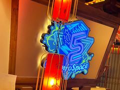 -E+有冰工厂·昆仑寒宫2(五角场店)