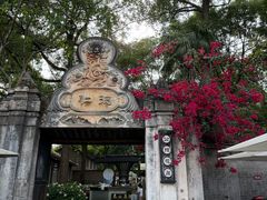 -安仁古镇
