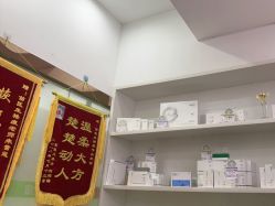-苗医生专业祛痘·皮肤管理