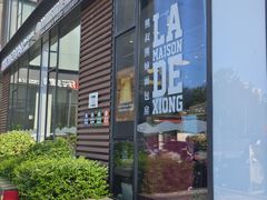 -熊叔熊婶面包房(团结湖店)