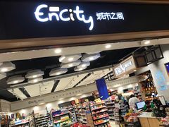 -城市之间超市(圆融星座店)
