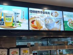 -老乡鸡(滨湖假日店)