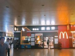 门面-麦当劳(武昌火车站店)