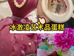 -哈根达斯(太原长风街店)