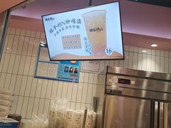 -桃乐满山(川沙百联店)