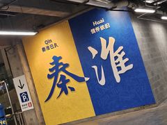 -IKEA宜家家居(南京商场)