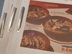 -Wagas沃歌斯(北京君太百货店)