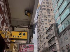 -澳洲牛奶公司(佐敦店)