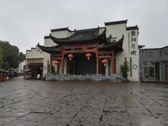 -黎阳老街
