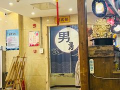 -青藤汗蒸时代会所