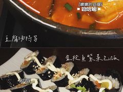 -米屋石锅拌饭(师大店)