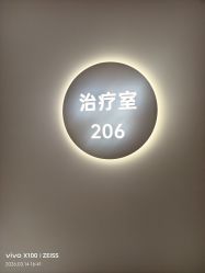 -美莱医疗美容医院