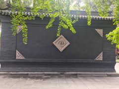 -成都武侯祠博物馆