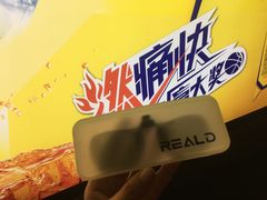 -新影联·华谊兄弟影院(望京店)
