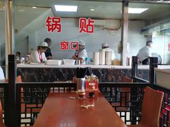 -小姜锅贴(凤凰街店)