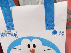 -泽田本家·铜锣烧(环贸店)