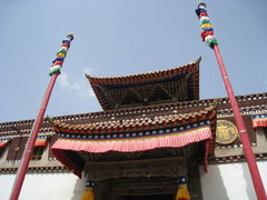 -塔尔寺游客服务中心