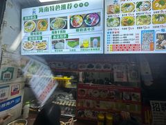 -农记海南清补凉(沈阳小区店)