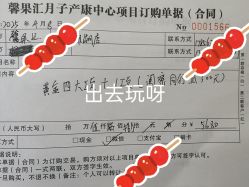 -馨果汇月子产康中心(南湖公园店)