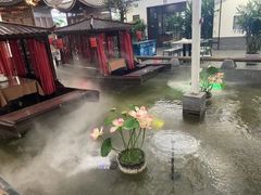 -特味村福园