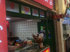 门面-老昆明网红小吃城(景星恒隆百货店)