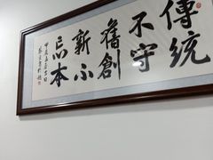 -丰登陕西水盆牛羊肉·泡馍