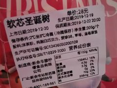 -味宁檬活力烘焙(燕子山店)