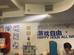 -好玩工厂剧情密室·桌游·鹅鸭杀团建·拼豆DIY手作