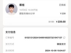 -常乐·对症推拿(深业上城第118分店)