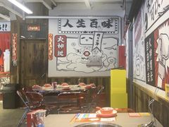 -生活如沸·顺德水牛奶火锅(大学路店)